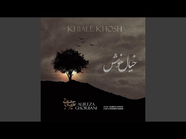 Khiale Khosh