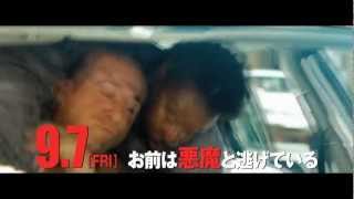 映画『デンジャラス・ラン』15秒TVCM
