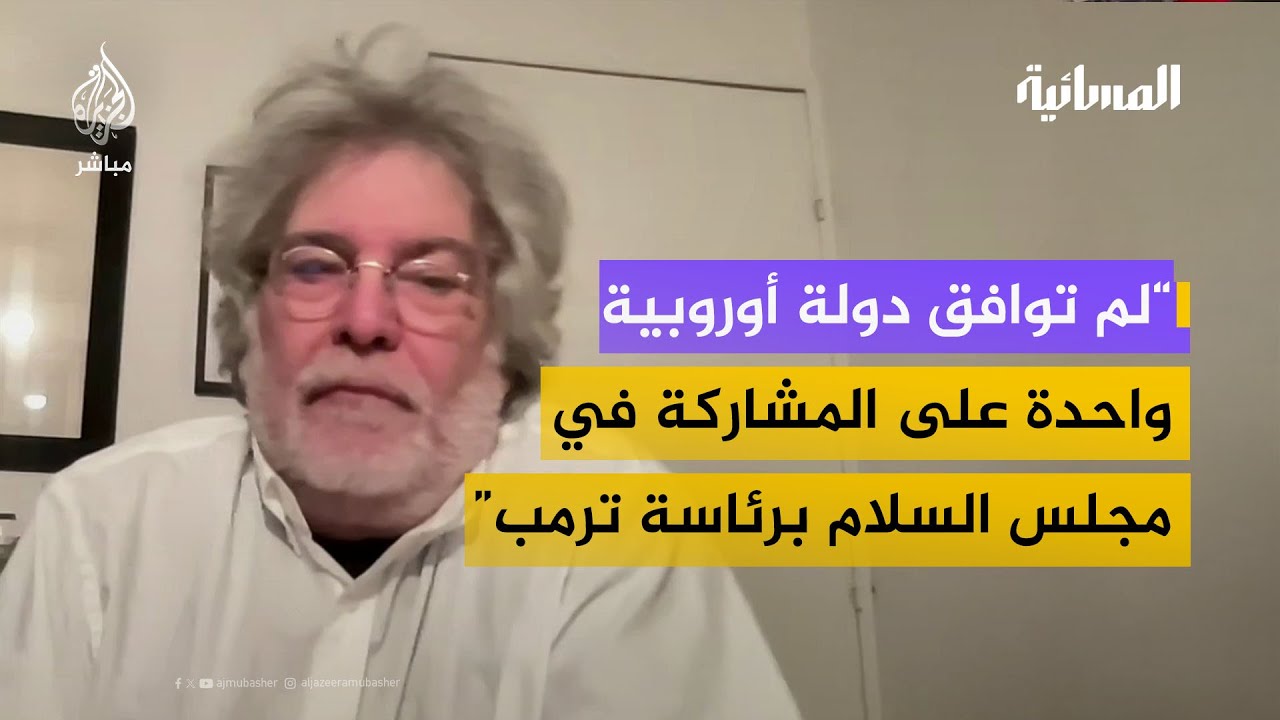 مستشار ماكرون لشؤون الشرق الأوسط: يجب أن تضطلع أوروبا بدور مهم في إعادة إعمار قطاع غزة
