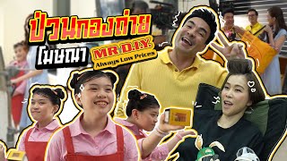 วันหยุดว่างๆแวะมาดูบีลีฟกับเมียผมป่วนกองกันครับ | Boriboon Family