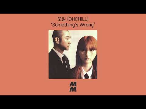 [Official Audio] OHCHILL(오칠) - Something's Wrong