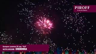 Новогодний фейерверк БСП1102508  СНЕЖИНКА PIROFF