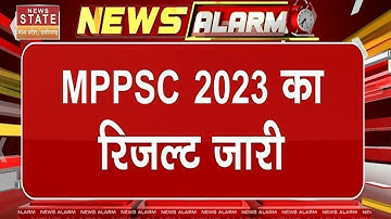 MPPSC 2023 का रिजल्ट जारी ,197 अभ्यर्थियों ने हासिल की सफलता | MPPSC Result 2023 Topper List