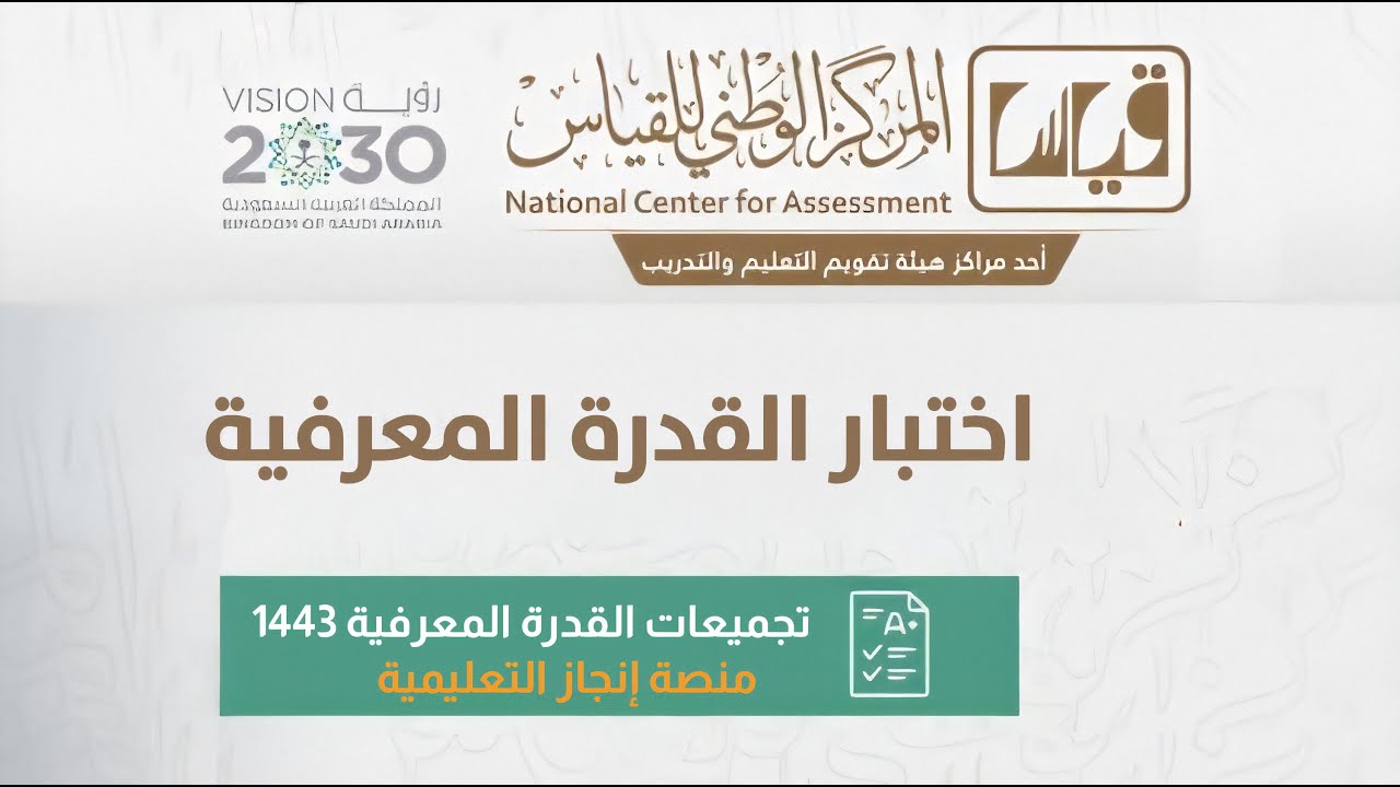 حل تجميعات القدرة المعرفية  _ القدرة اللفظية - الإستدلال اللفظي