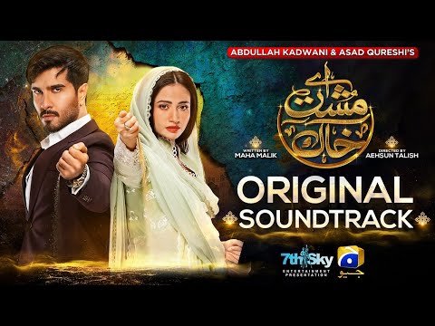 Aye Musht-e-Khaak OST Watch & Listen Online