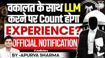 वकालत के साथ LLM  करने पर Count होगा Experience? Official Notification | By:- Apurva Sharma
