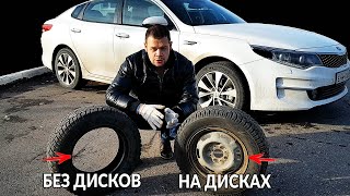 видео Готовимся к зиме: какие шины выбрать