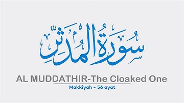 74 Surah AL MUDDATHTHIR | MUDASSIR | سورة المدثر | Sheikh Shuraim Arabic Text Complete | Para Juz 29
