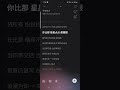 光與夜之戀 宇宙焦點 查理蘇 光與夜之戀 宇宙焦點 查理蘇