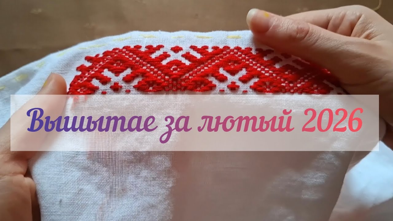 Рукаў кашулі, сэканд хэнд ды хінская схема