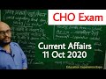 Cho exam 11 Oct 2020 General Awareness I CHO Exam preparation I Rajasthan cho I mp cho