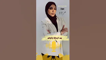 اكسبلور Explore ترند ريلز قطر عمان البحرين يوتيوب ذكريات أخبار بودكاست اغاني Shorts اضافة لايك 