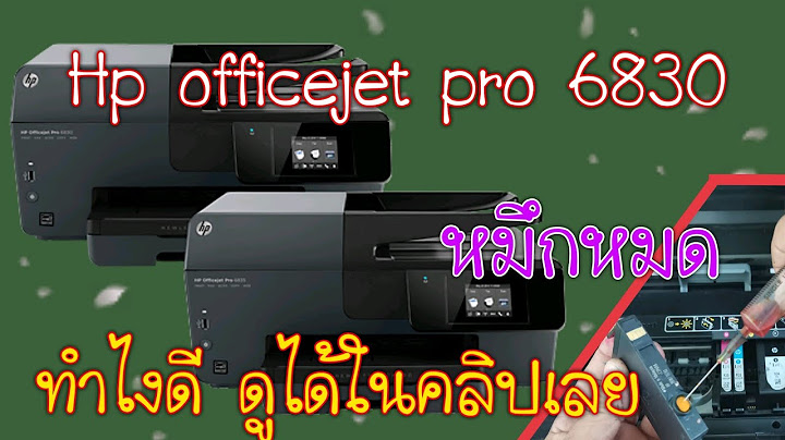 Hp หม กเต ม refill color fly ส ดำ