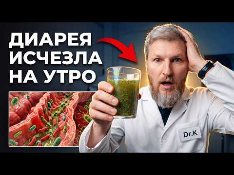 DIARRHEA gone 5 TIMES FASTER, the best remedy FOR DIARRHEA is...