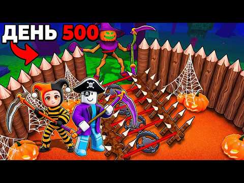 😱WE BUILT A MEGA HALLOWEEN BASE FOR 99 NIGHTS IN THE FOREST IN ROBLOX!