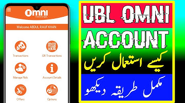 How to Use UBL OMNI Account in 2022