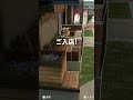 ミニオンな隠れ方 #shorts #prophunt #かくれんぼ #cod