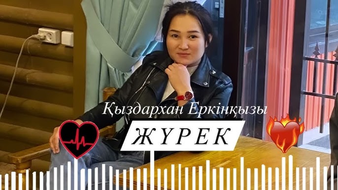 Жеке топтамаларды алдау