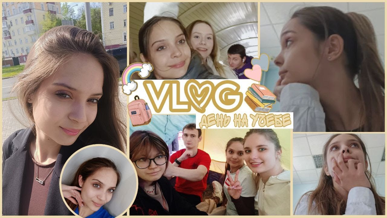 VLOG студентки😋//МОЁ УТРО ПЕРЕД УЧЕБОЙ☀️//УЧЕБА🎒//СХОДКА В МЕТРО🚊//РАБОТОДАТЕЛИ🧑‍🤝‍🧑//14.05.2024