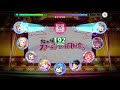 My Shadow Karin Asaka Expert Love Live SIF 2 My Shadow Karin Asaka Expert Love Live SIF 2