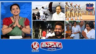 KCR India Tour| Police Job Applications |Janasena Party-TS | NTR Birthday Celebrations | V6 Teenmaar