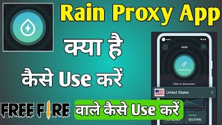 How To Use Rain Proxy App ll Rain Proxy App Kaise Use Kare ll Rain Proxy App screenshot 5