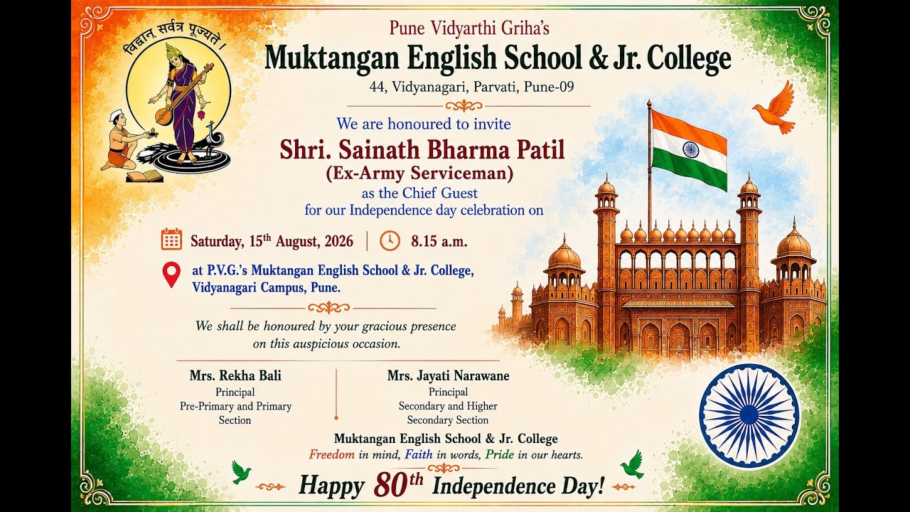 मुक्तांगण स्कूलमध्ये ८०वा स्वातंत्र्यदिन उत्साहात; माजी सैनिक साईनाथ भारमा पाटील प्रमुख पाहुणे