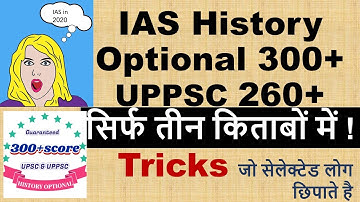 IAS History Optional Complete Booklist|Total Book list of History optional and Details