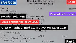 class 9 maths annual exam paper 2025  | class 9 maths final exam paper 2025 | cbse | class 9 maths