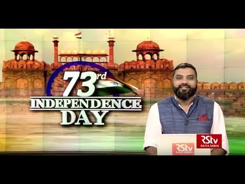 Big Takeaways from PM Modis Independence Day Speech 2019