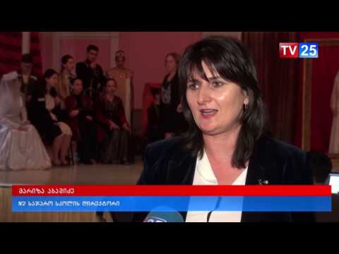 მოსწავლეთა მიერ გაცოცხლებული გმირები