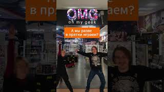 Гик-Магазин В Астрахани! #Астрахань #Астрахань24
