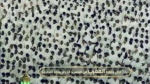 ' فواتح سورةالدخان ١ -٨۞خواتيم سورةالدخان ٥١ - ٥٩ ' الشيخ #عبدالرحمن_السديس صلاة المغرب ٢٦-٩-١٤٤٤ هـ