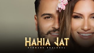 Othmane Boulboul - HAHIA JAT (Exclusive Music Video) | 2023 | عثمان بلبل - هاهي جات