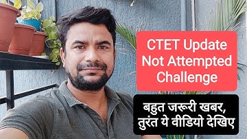 CTET Answer Key Not Attempted🔥, Challenge Important Update by Deepak Himanshu Sir