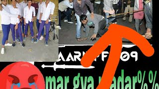 Funny Vidoe Comedyfunny Mar Gya Madar Chod Aarifff09 My Best Friend Enjoy