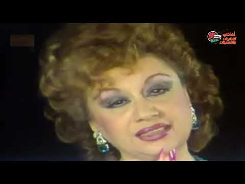 كليب أغنية سهرانة الليالي للفنانة نجاح سلام