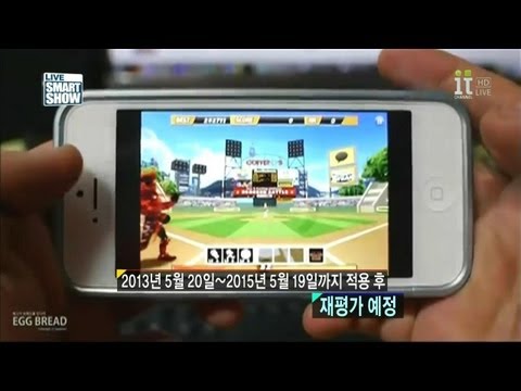 모바일 게임, 셧다운제서 빠진다