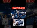 寝技師小原大復活 #コハロン #ゲーム実況 #ufc6