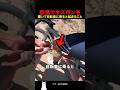 砂漠で半ズボンを履いて自転車に乗ると起きること