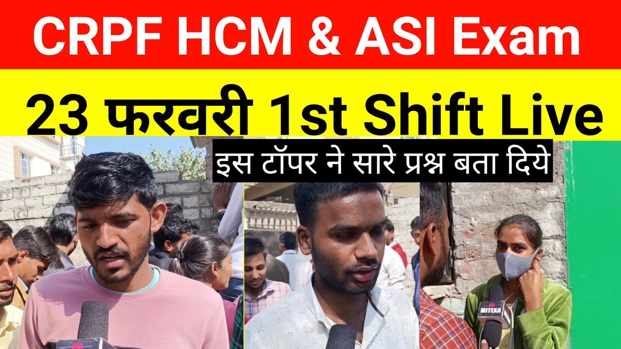 CRPF HCM & ASI EXAM ANALYSIS 23 FEBRUARY FIRST SHIFT | Head Constable