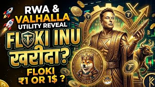 Floki Inu Coin Huge Update! 🚀 Valhalla & TokenFi Revolution | Floki Inu Price Prediction 2026