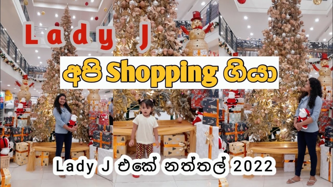 Lady J Maharagama Christmas Decorations Lady J Christmas