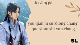 【PιᥒYιᥒ】Ju Jingyi (kiku ju) Drunk Fei Shuang Ost Lyrics