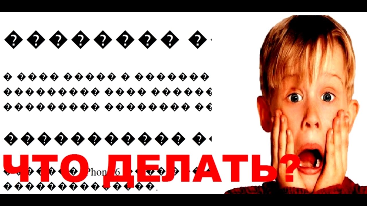Предохранитель головы 5 букв