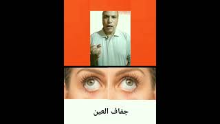 حمض دهني لا غنى عنه لصحتنا أعراض نقصه خطيرة أكيد عرفته إيه هوا خش وشوف #shorts