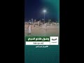 وصول طلائع الحجاج المشاة إلى مزدلفة 