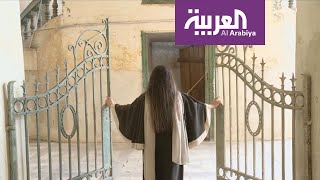 صباح العربية | شاهد أول قصر للملك عبد العزيز في جدة
