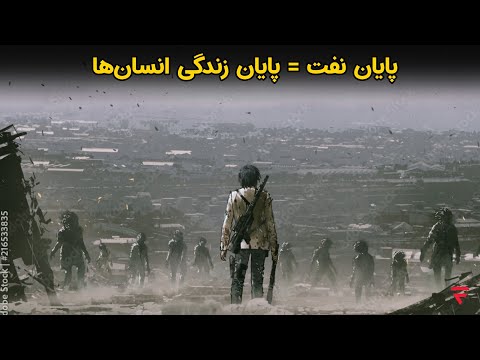 تصویری: وقتی هیدروژن خورشید تمام شود چه اتفاقی می افتد؟