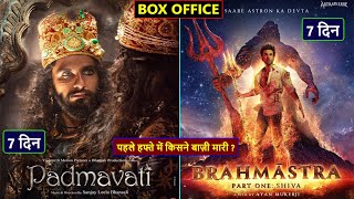 Padmaavat vs Brahmastra Box Office Collection Day 7, Brahmastra Worldwide Collection